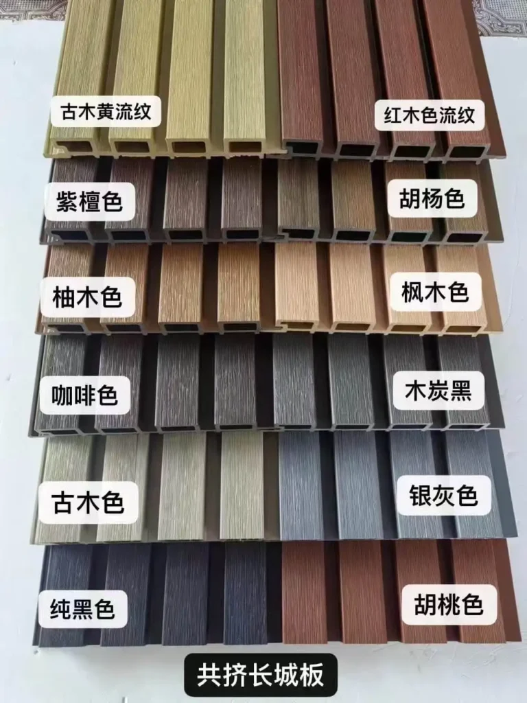 WPC wall panel color options